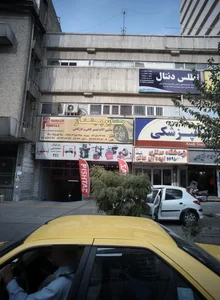 تولید کننده لوازم دندانپزشکی اطلس دنتال