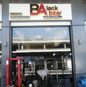 Blackabzar store 5