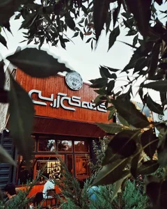 کافه کی آر بی 3
