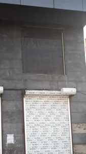 املاک پارلمان 4