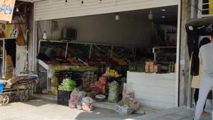 میوه فروشی