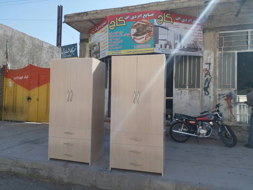 صنایع ام دی اف کاج