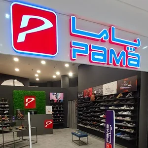 Pama Shoe
