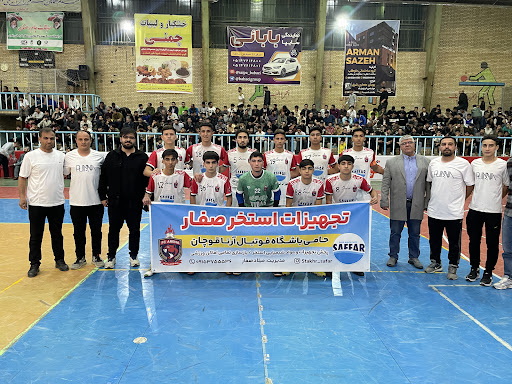 باشگاه فوتبال آرنا