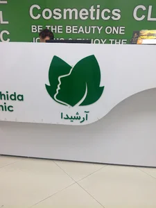 کاشت مو کاشت ابرو آرشیدا