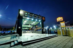 ایستگاه شهید صیاد شیرازی