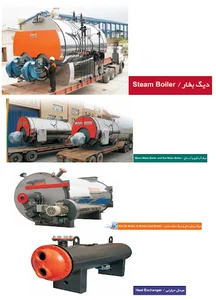 بویلر اصفهان