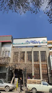 بانک تجارت - شعبه مرکزی بناب