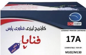 فناوری پارس دفتر فروش و فنی کارتریج ایرانی شیرازی فناپا