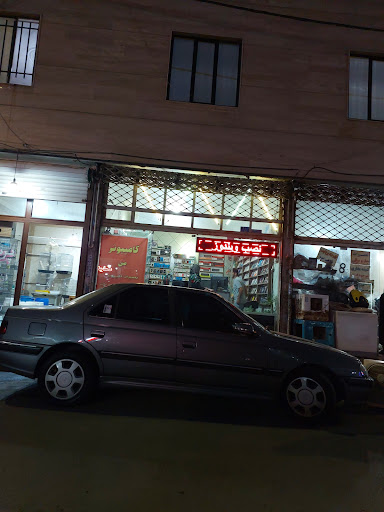 کامپیوتر GTI