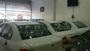 نمایشگاه اتومبیل فرجی