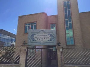 کتابخانه عمومی خواجه نصیر الدین طوسی