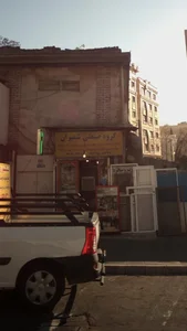 گروه صنعتی شمیران 2