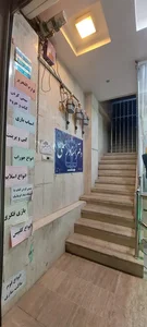 دفتر اسناد رسمی ۵۸ قم 4