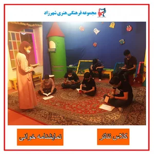 آموزشگاه آزاد هنرهای نمایشی شهرزاد رفسنجان
