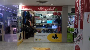 گیلاس رایانه