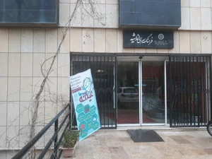 فرهنگسرای اندیشه 3
