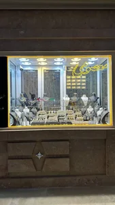 طلا و جواهرات معصومی 4