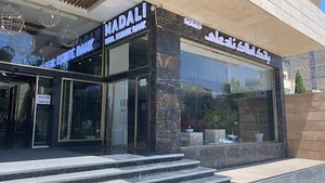 بانک املاک نادعلی