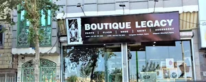 BOUTIQUE LEGACY