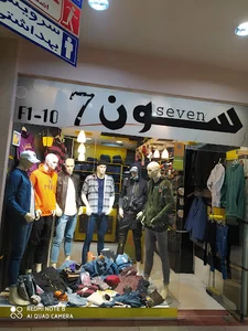 سون7