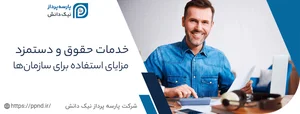 وریفکس