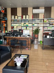 داروخانه گیاهپزشکی بهار