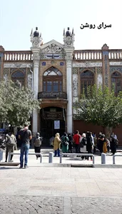 کانون عکاسان ایران