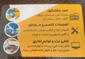 کافینت امیراکرم ۲ 3
