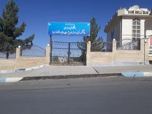 دانشکده فنی و حرفه ای خوارزمی ملایر