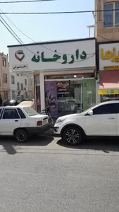داروخانه دکتر دستورانی