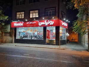 هایپر ابزار شهر