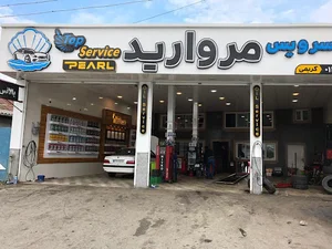 تاپ سرویس مروارید