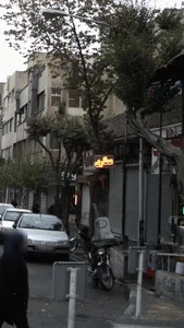 عطاری