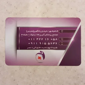 دکتر رضا محمودی