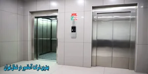 آسانسور توسعه