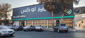 هایپر لوکس ستاره مقوایی