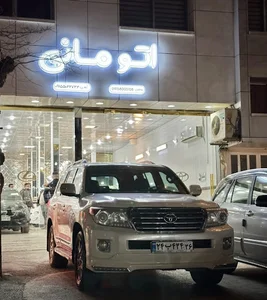 اتو مانی