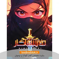 انتشارات خانم صابرنیا