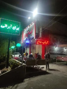 کباب سنتی بروجردی 3