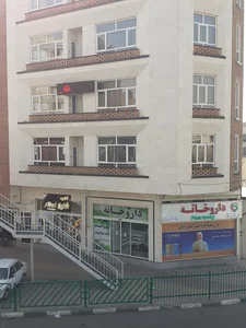 داروخانه دکتر لهرابیان 2