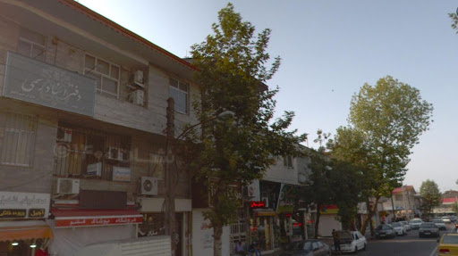 دفتر اسناد رسمی شماره 279