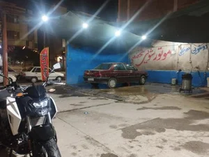 کارواش آفتاب 2