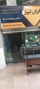 برش وحک ایران لیزر 3
