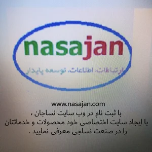 مواد تعاونی نساجی