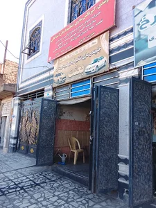 کارواش بعثت