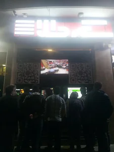 سکه طلا 3