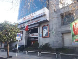 بانک مسکن سرپرستی 2