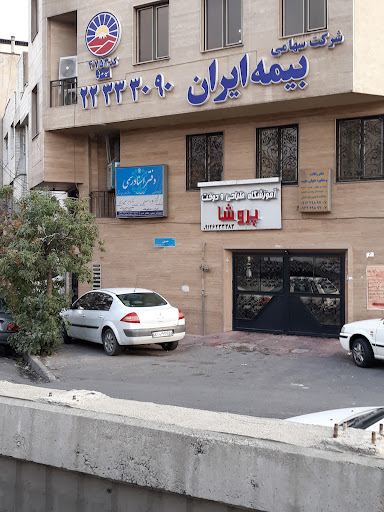 بیمه ایران سید مدنی کد 4753
