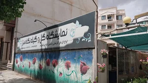 گل و گیاه کاکتوس